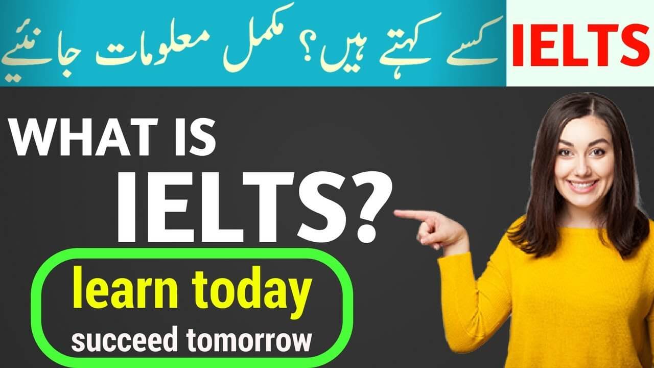 Are You Ready For Ielts