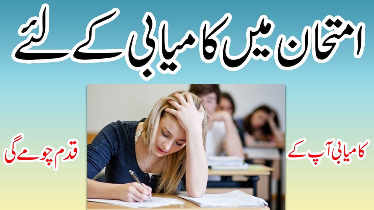 dictionary-english-to-urdu-words-meaning-in-urdu